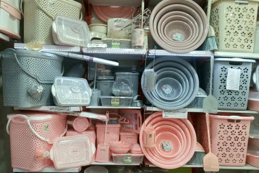 عکس ارزانسرای هوشنگی