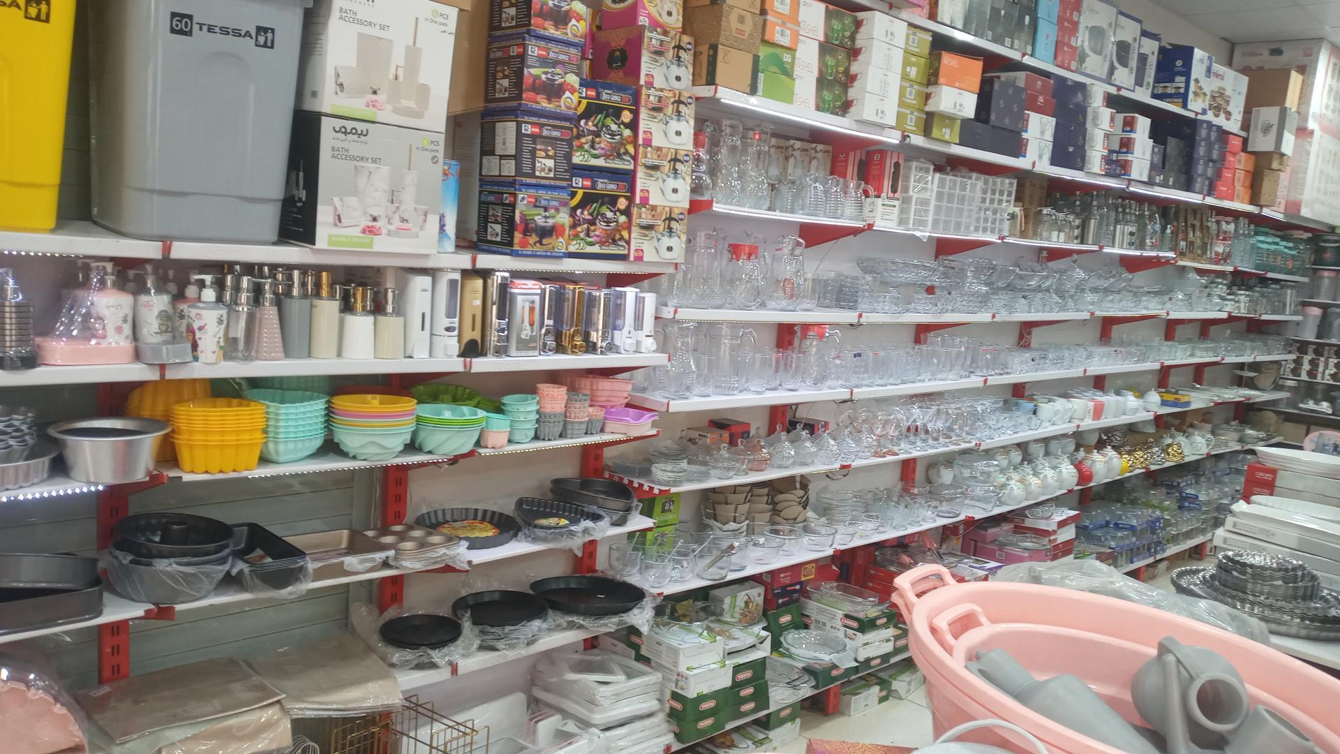 عکس ارزانسرای هوشنگی