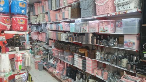 عکس ارزانسرای هوشنگی