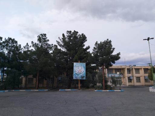 عکس اداره آموزش و پرورش شهرستان ساوه