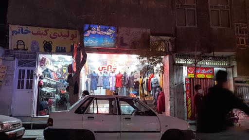 عکس چادر سیمای حجاب