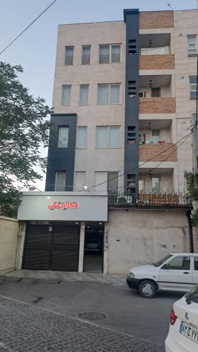 عکس دندانپزشکی آریا