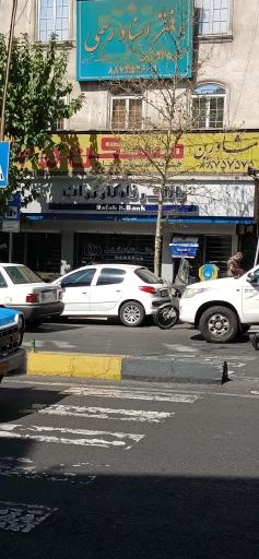 بانک رفاه کارگران