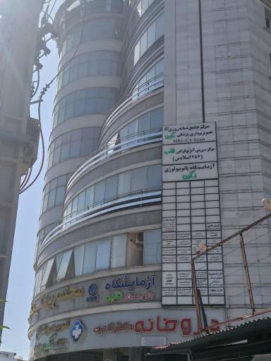 عکس مجتمع نگین