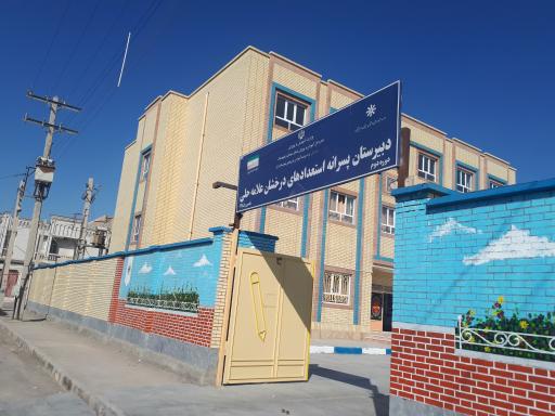 عکس دبیرستان پسرانه استعدادهای درخشان علامه حلی متوسطه دوم