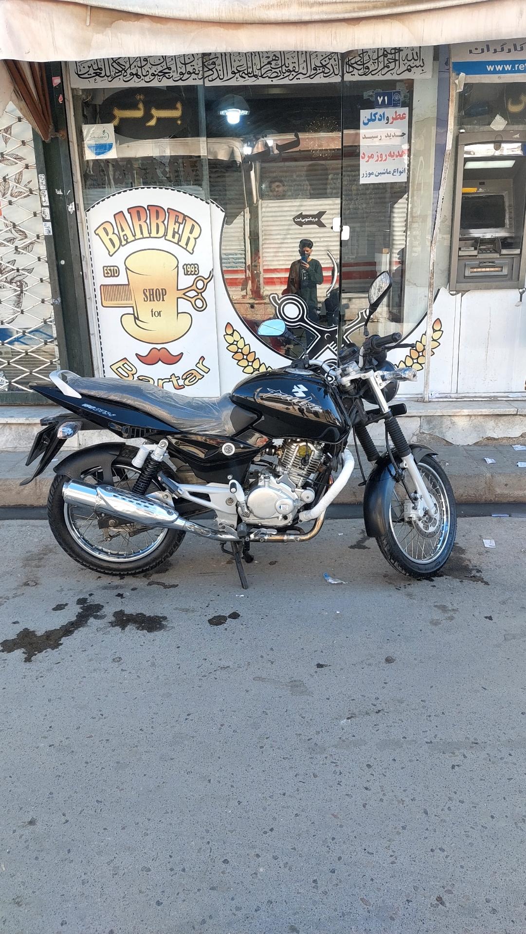 عکس پیرایش برتر