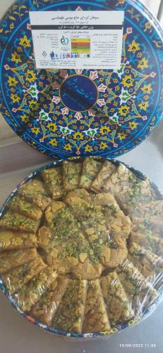 عکس سوهان پزی حاج موسی