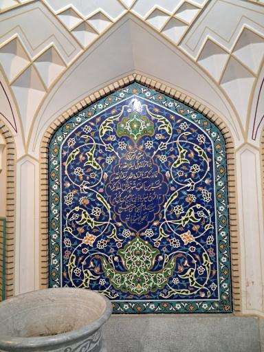 عکس مسجد آیت الله میرزا محمد هاشم چهارسوقی