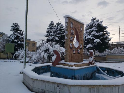 عکس اداره آموزش و پرورش شهرستان ساوه