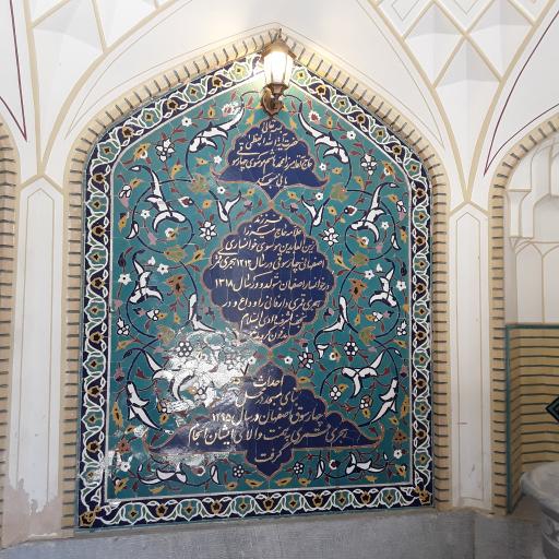 عکس مسجد آیت الله میرزا محمد هاشم چهارسوقی