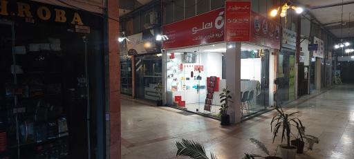 عکس پارسینا پرداز