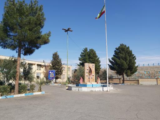 اداره آموزش و پرورش شهرستان ساوه