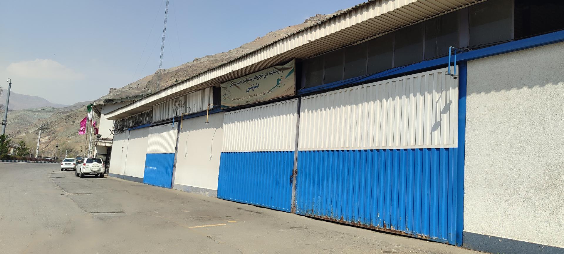 عکس مرکز معاینه فنی خودروهای سبک فشم