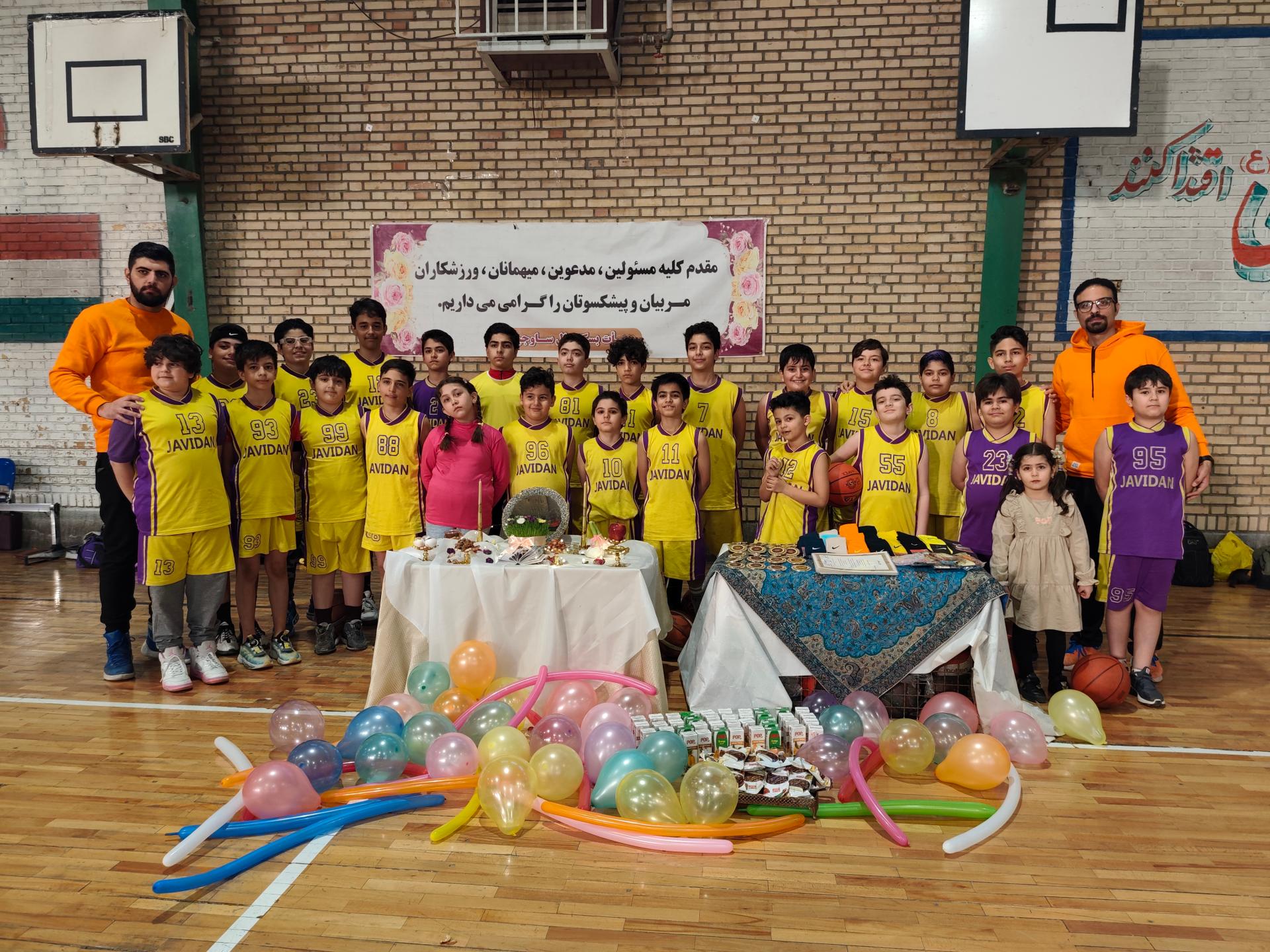 عکس باشگاه بسکتبال جاویدان