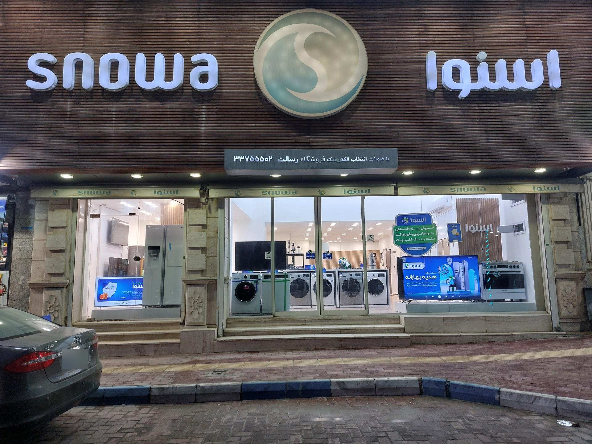 عکس کباب گلپایگان