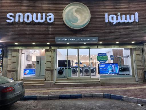 کباب گلپایگان