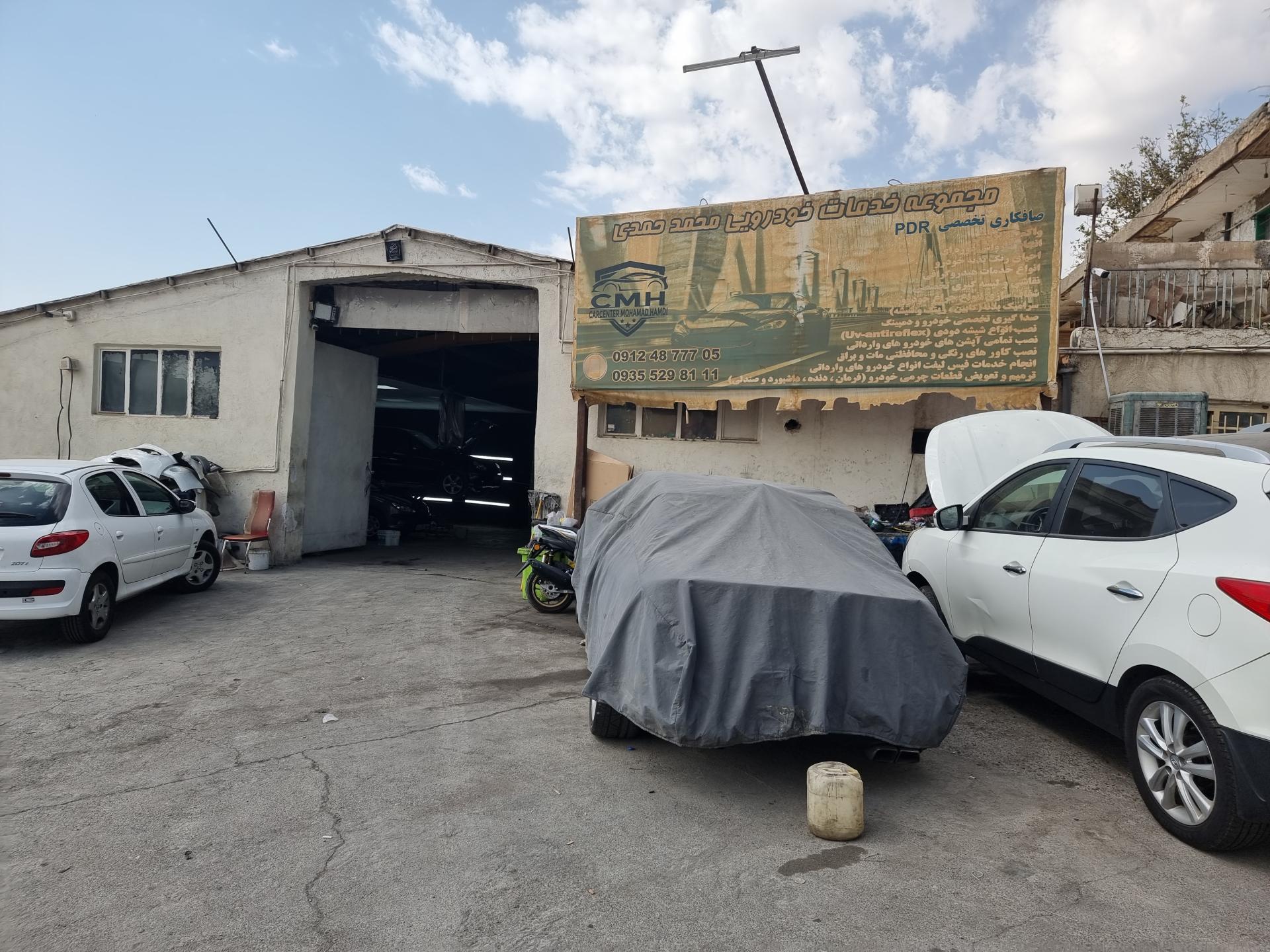 عکس خدمات خودرویی محمد حمدی