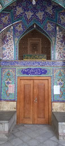 عکس مسجد آیت الله میرزا محمد هاشم چهارسوقی