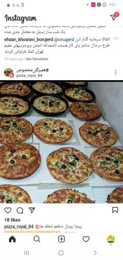 عکس فست فود وایک