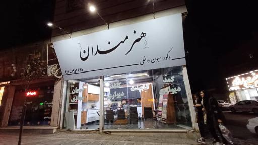 دکوراسیون داخلی هنرمندان