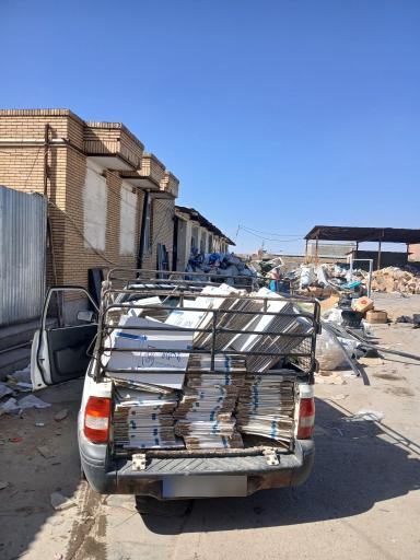 عکس کارگاه خرید ضایعات کارتن آهن لارستانی