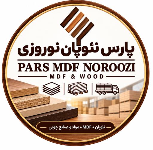 عکس پارس نئوپان نوروزی