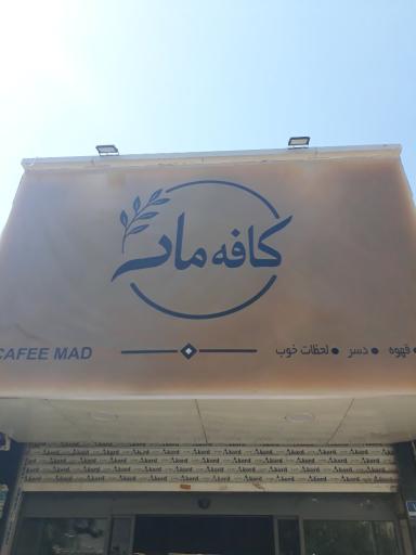عکس کافه ماد