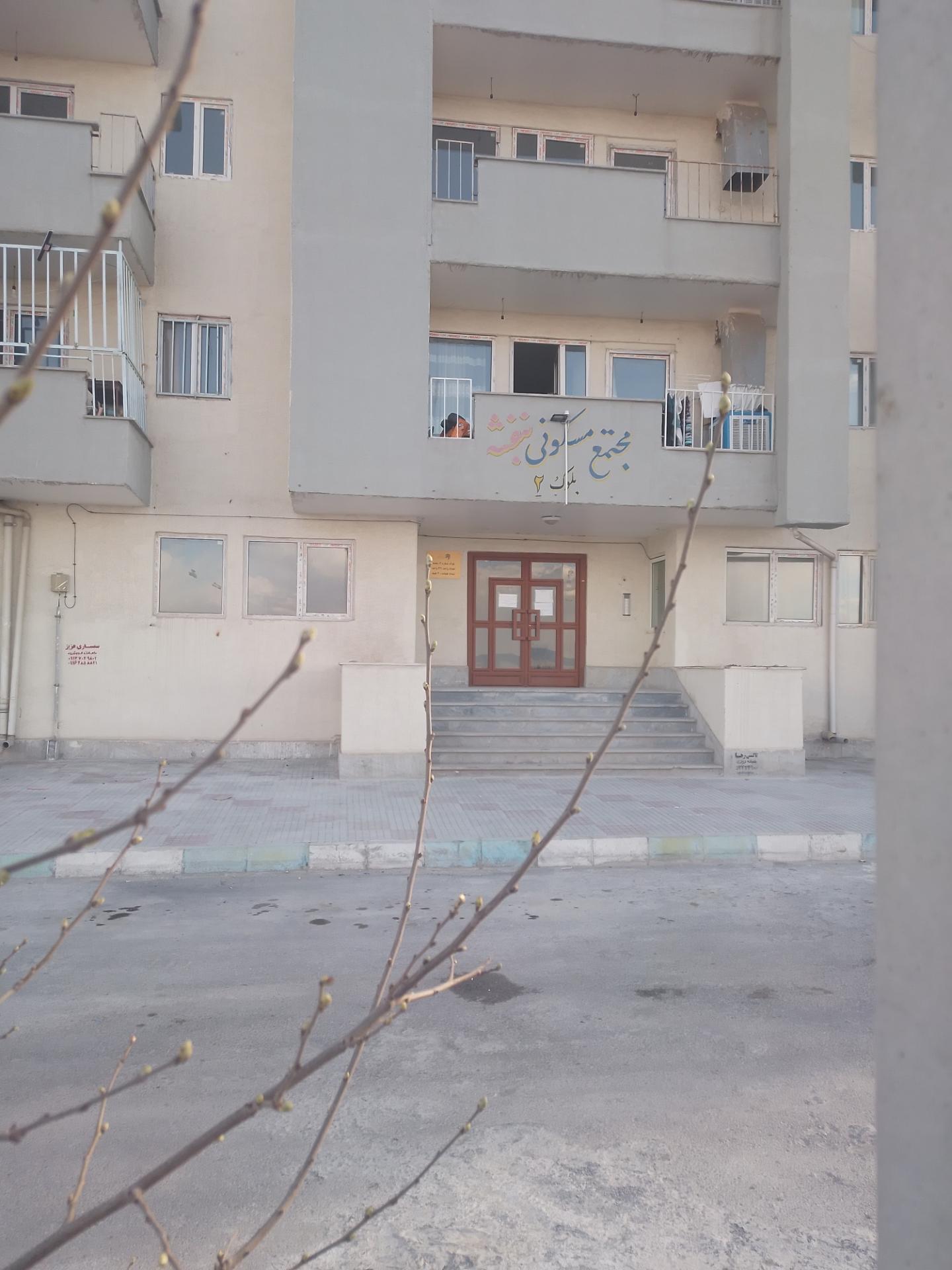 عکس مجتمع مسکونی بنفشه