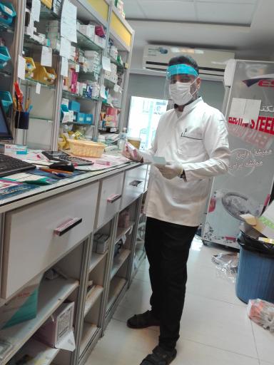 عکس داروخانه دکتر طرفی