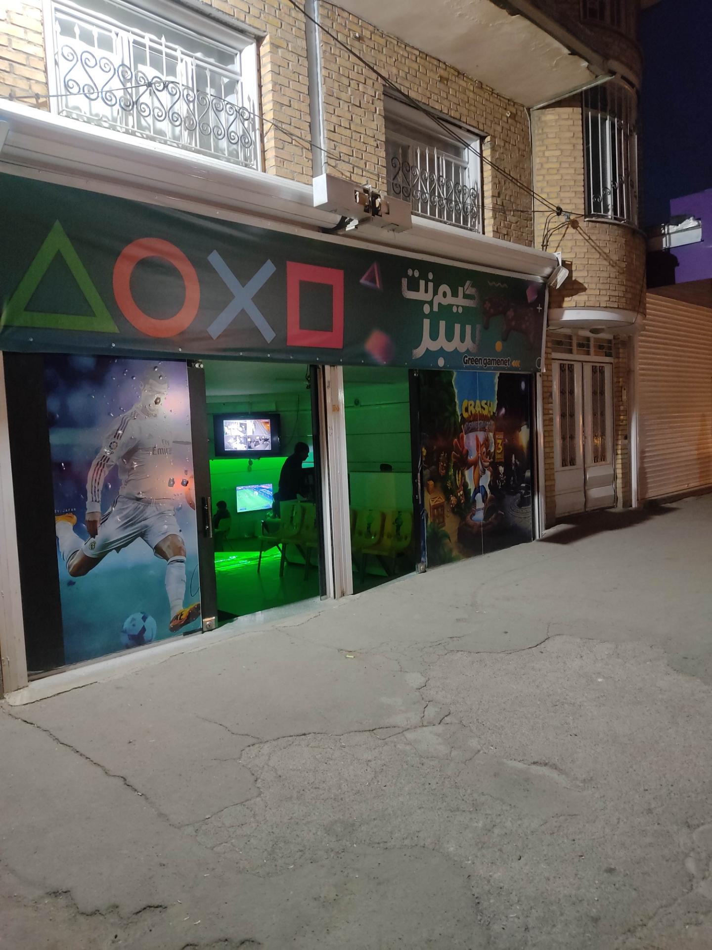 عکس گیم نت سبز