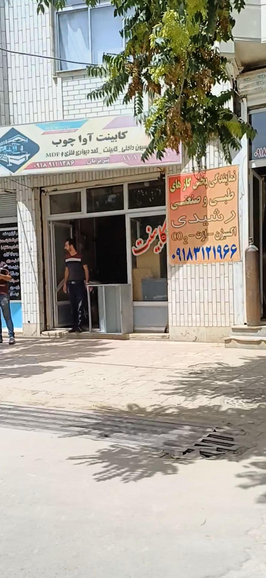 عکس کابینت آوا چوب