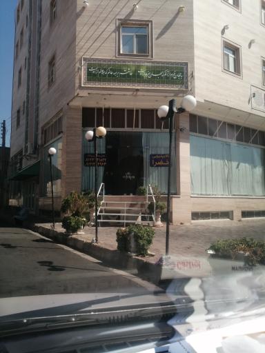 عکس تالار پذیرایی خضرا