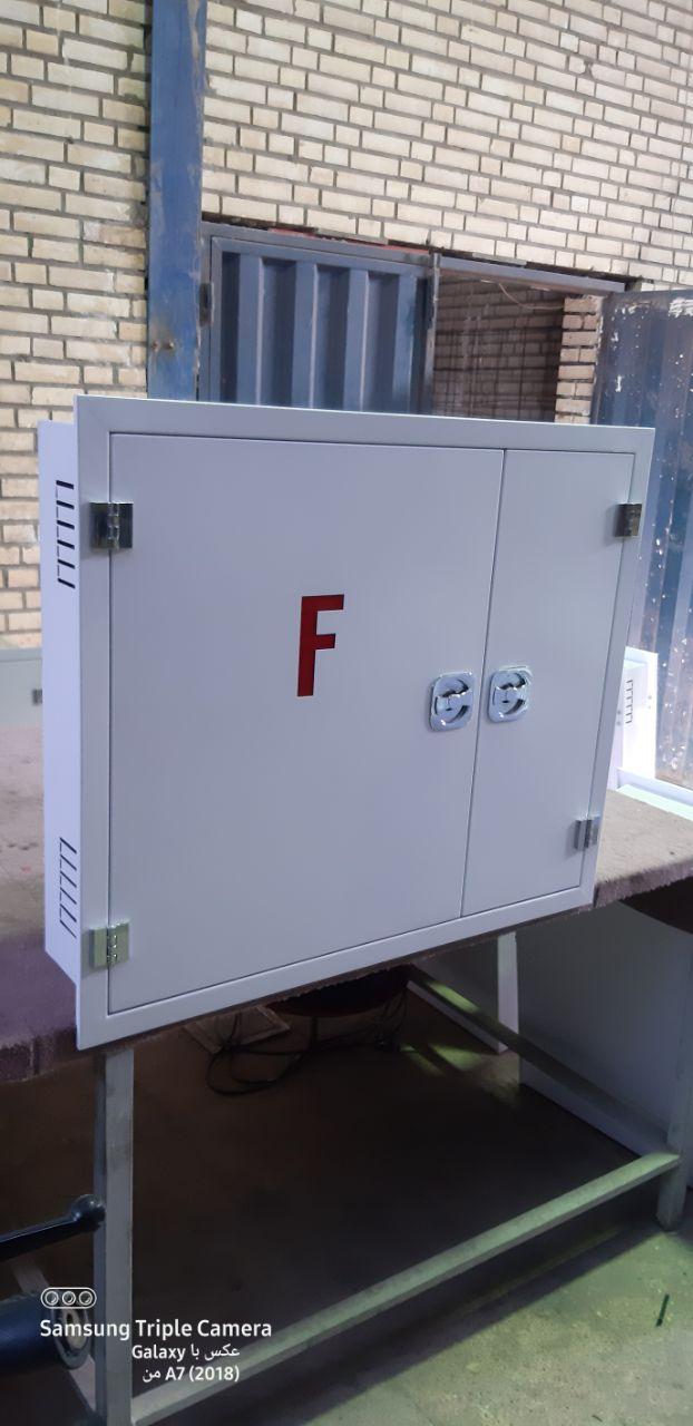 عکس گروه صنعتی تولیدی آذر مهار