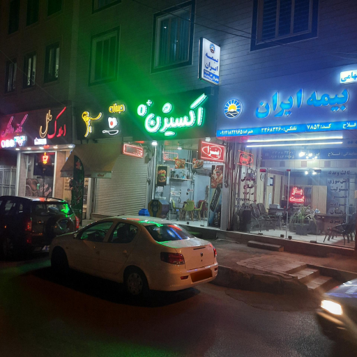 عکس فست فود اکسیژن