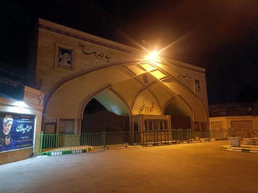 عکس پادگان شهید برونسی (سپاه امام رضا)