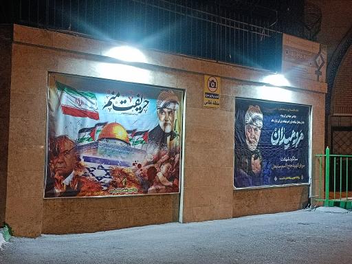 عکس پادگان شهید برونسی (سپاه امام رضا)