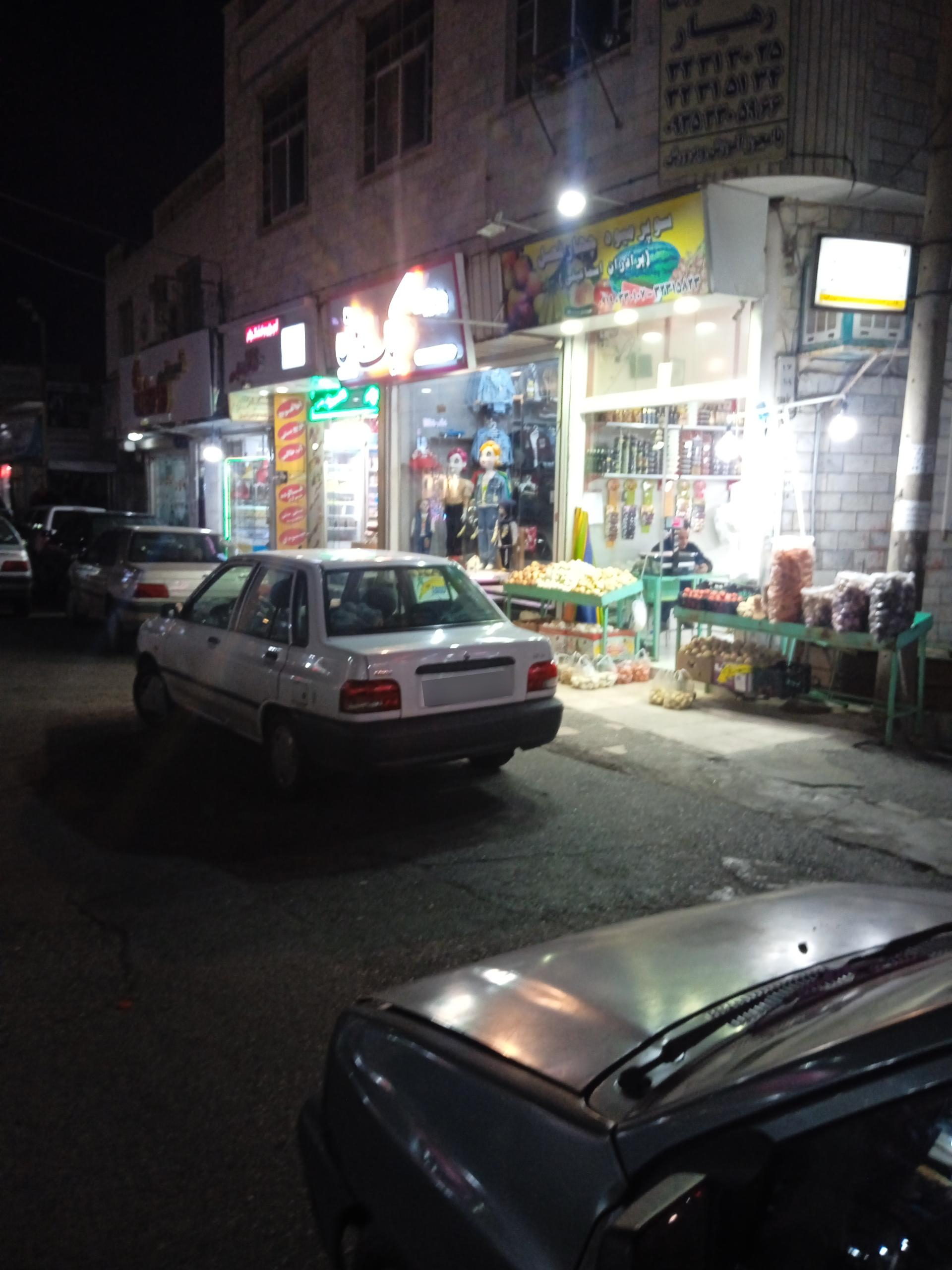 عکس میوه فروشی 