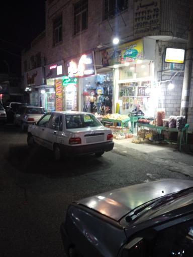 عکس میوه فروشی 