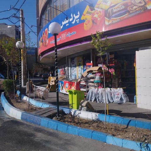 عکس پردیس مارکت