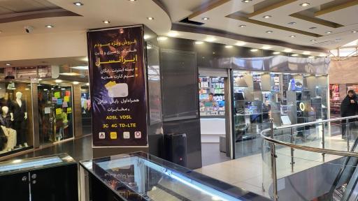 عکس کامپیوتر و موبایل بهشت رایانه