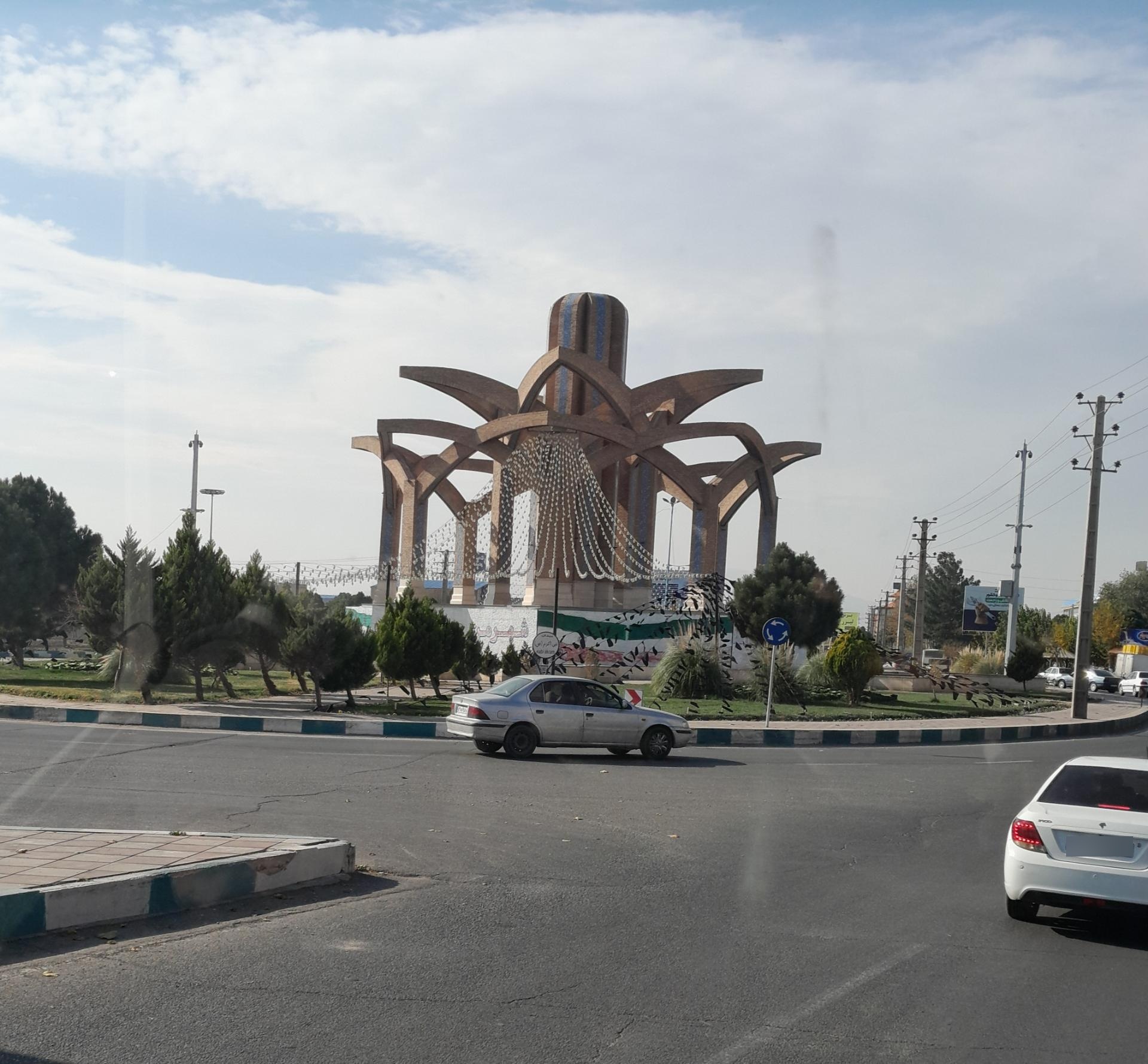 عکس میدان نبی اکرم