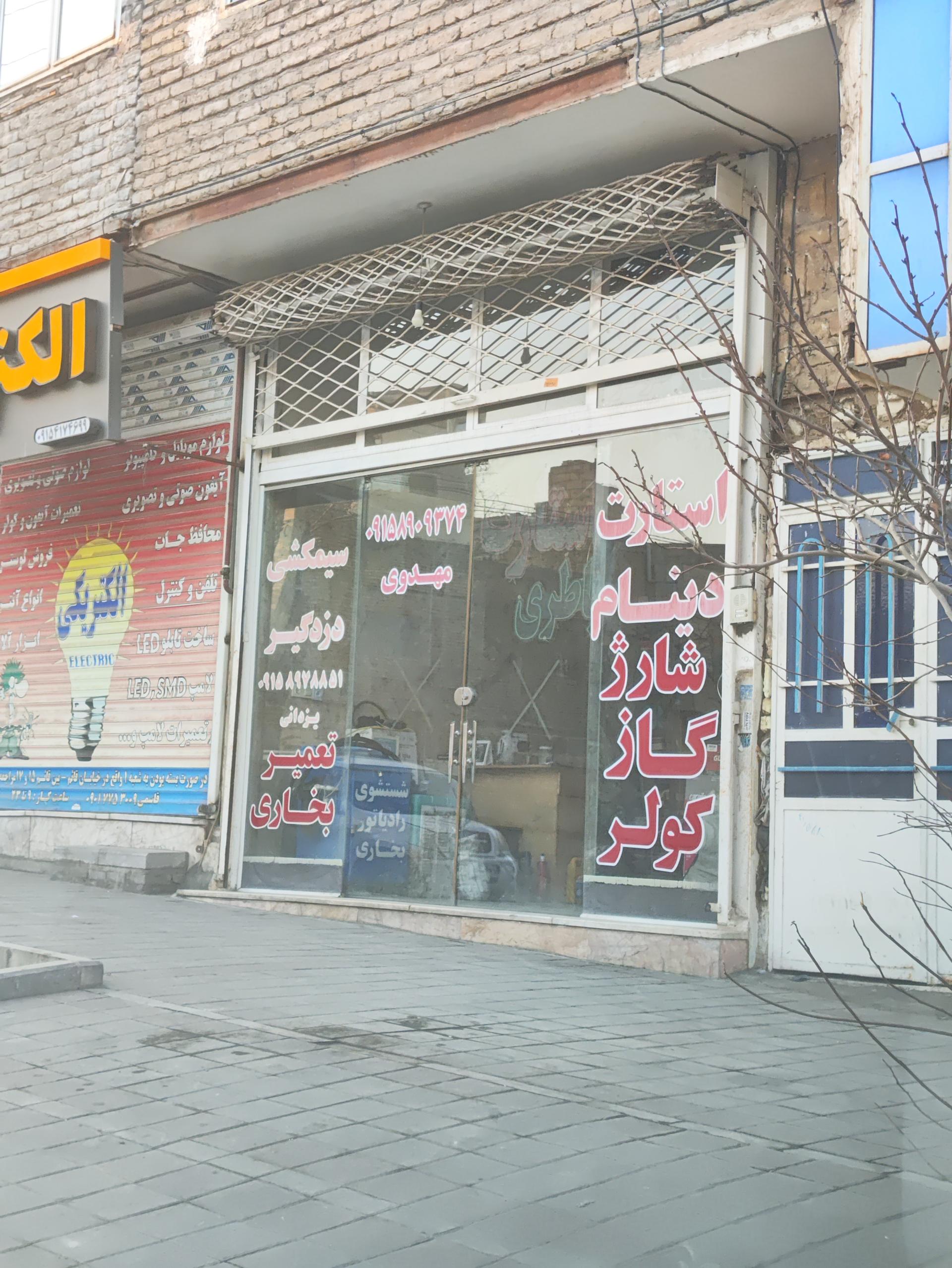 عکس سیمکشی وتعمیر دینام اتومبیل یزدانی