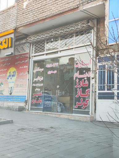 عکس سیمکشی وتعمیر دینام اتومبیل یزدانی