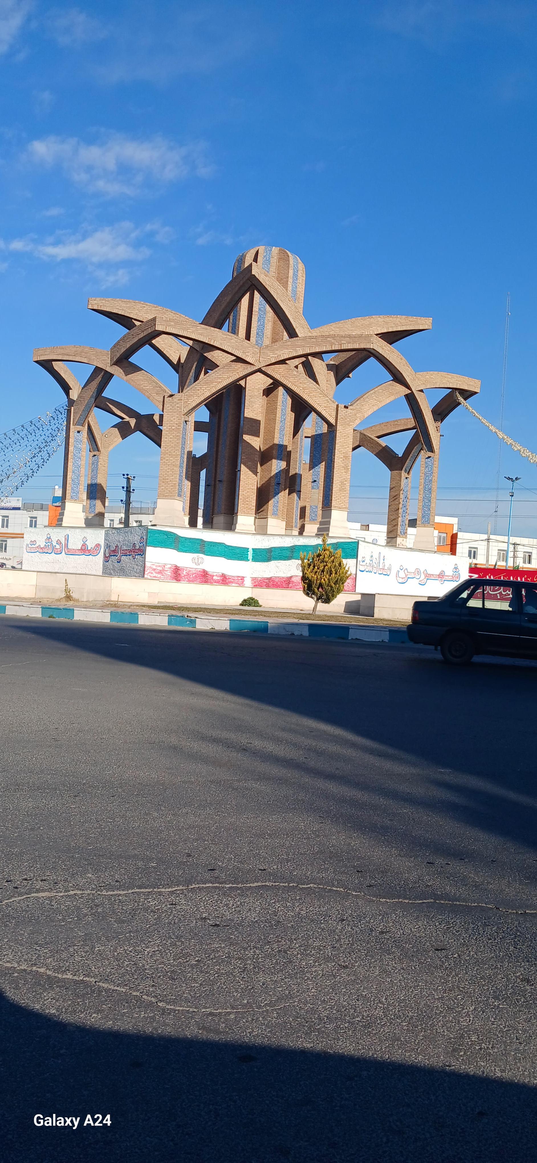 عکس میدان نبی اکرم