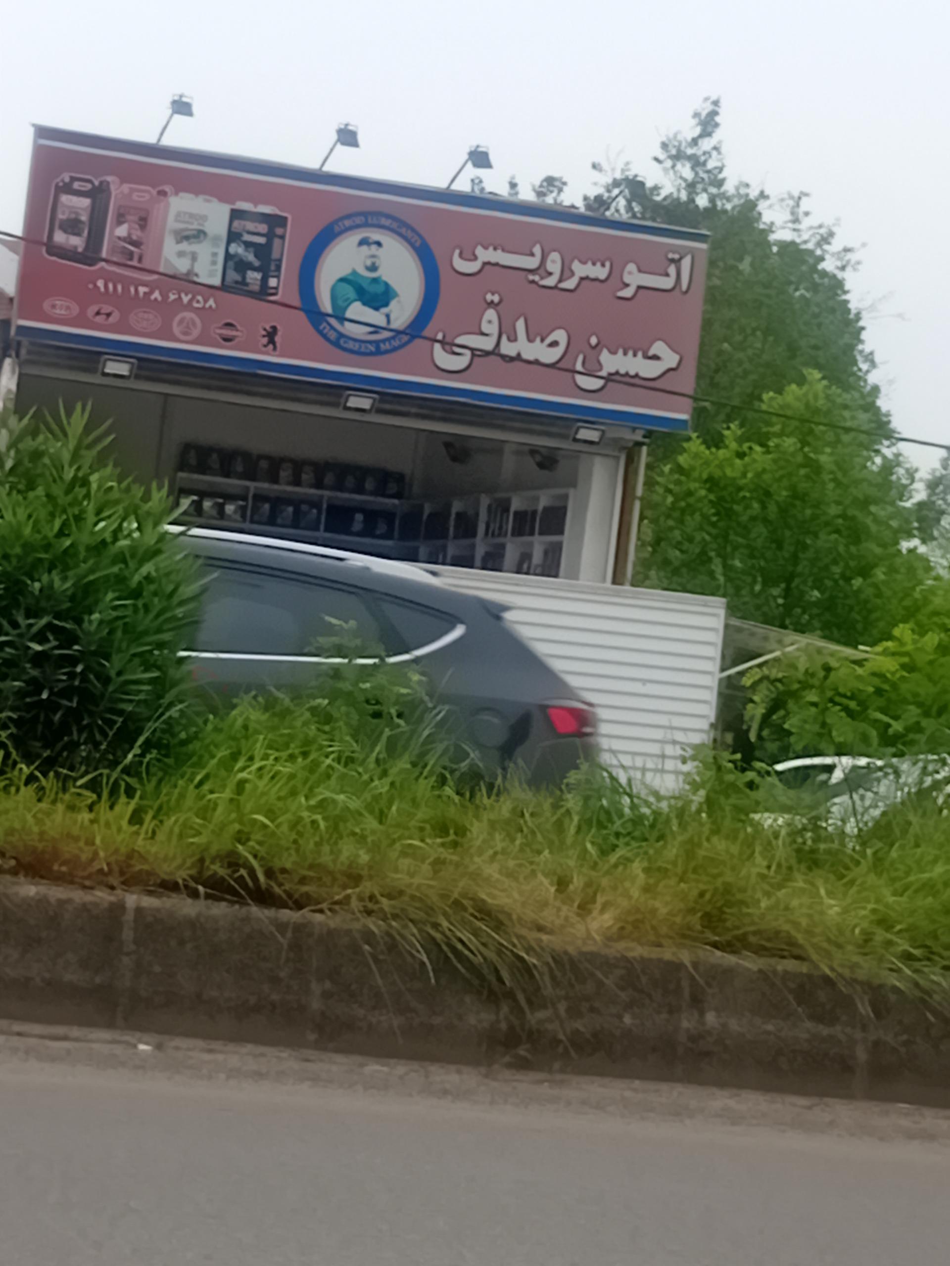 عکس اتو سرویس حسن صدقی