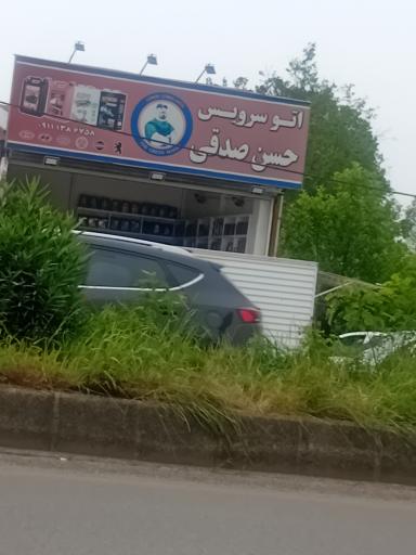 عکس اتو سرویس حسن صدقی