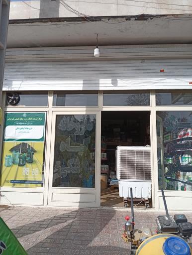 عکس داروخانه گیاه پزشکی مهندس قاسمی