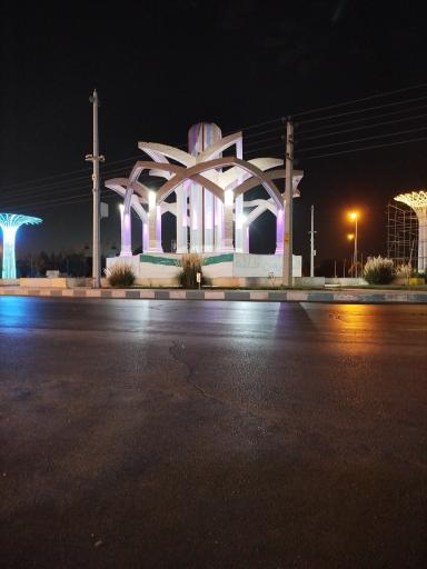 عکس میدان نبی اکرم