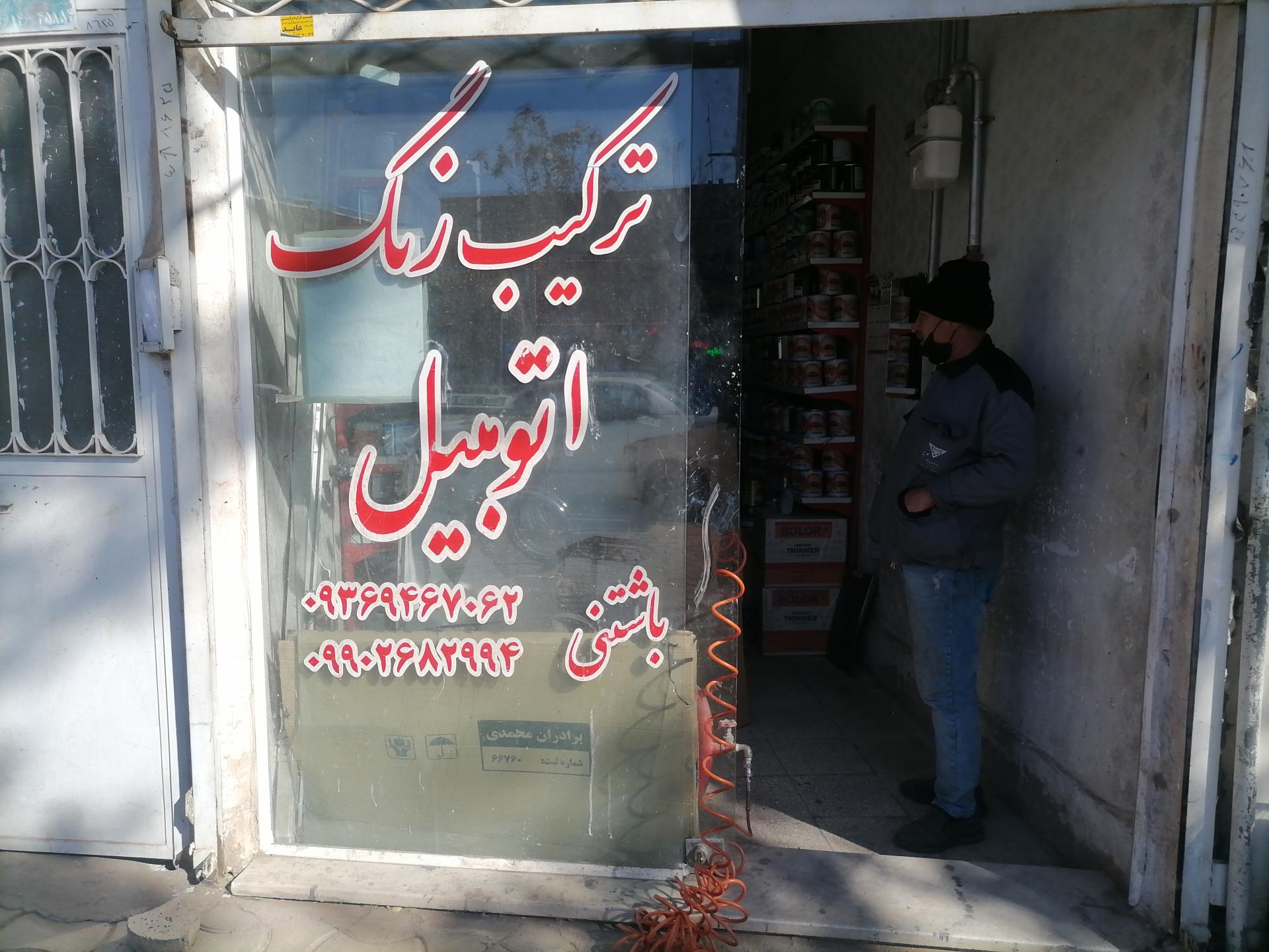 عکس ترکیب رنگ اتومبیل مرتضی