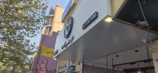 عکس تابلوسازی جواد